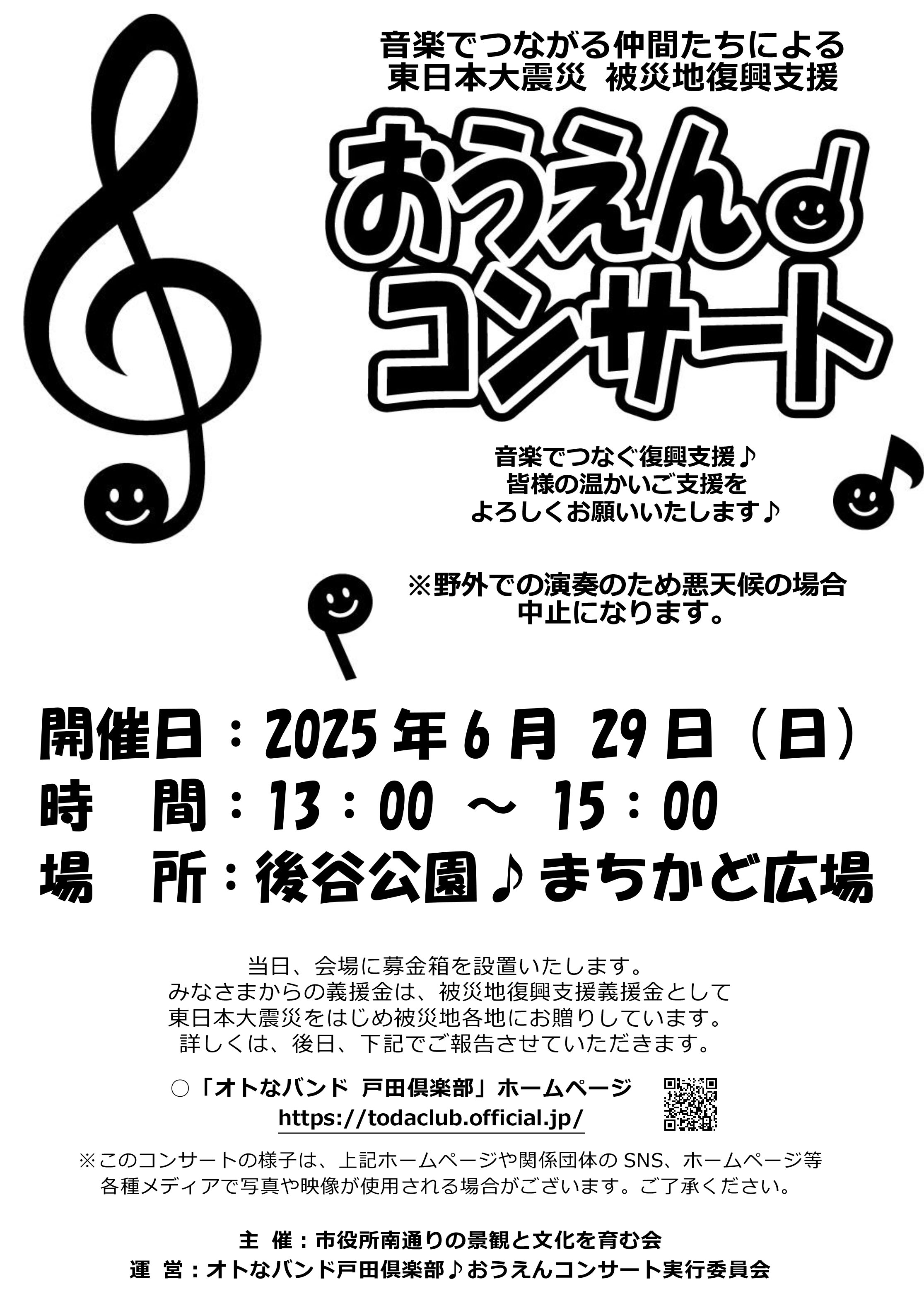 チラシ