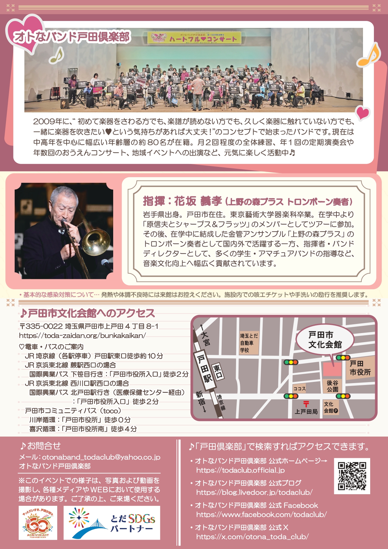 チラシ裏